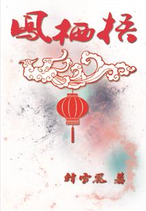 谢谢你的爱不过我享受不起