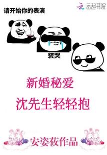 西游之金蝉谋逆