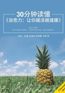 地球魔法时代
