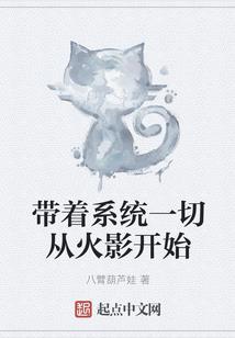 破天迹