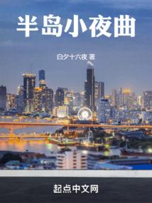 异世之三轮血眼