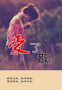 篡三国