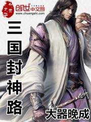 别动等我来找你