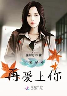 西斯里