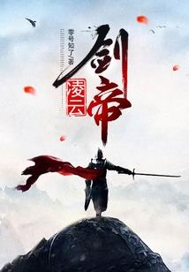 放开那个魔女