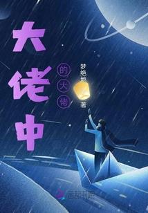 剑舞法狂
