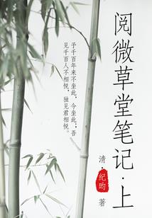红尘来袭