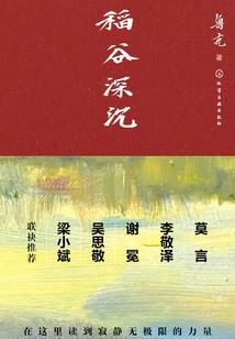 叛逆的露露子