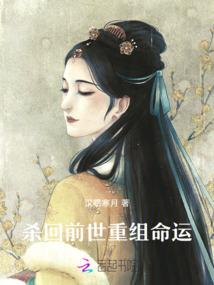 穿越斗罗：我竟变成了太乙真人