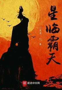 非婚之妻