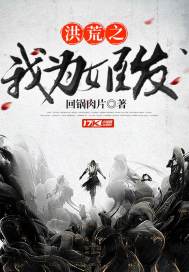 鬼神除恶
