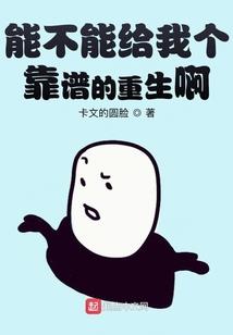 烈焰飞雪之上古传奇