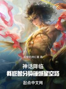 六道奇缘录