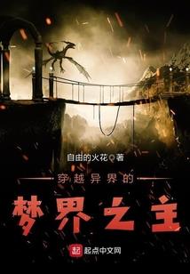 逃妃喜事