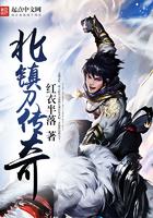 仙武道辰