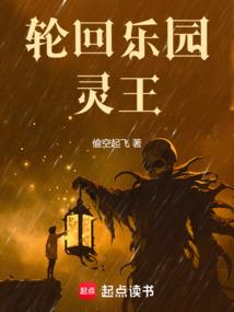 罗织诸天