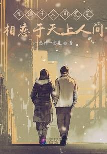 重生女儿国