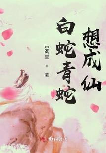 过来，舔包
