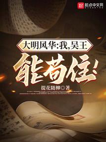 异世界事段