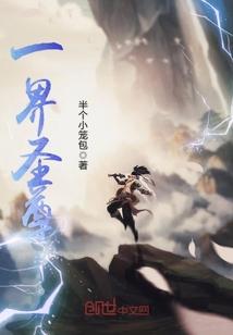 狐武士