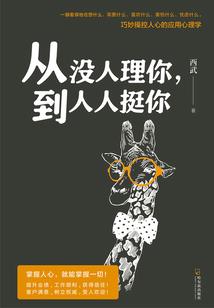 大唐之无敌召唤