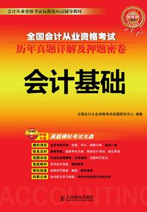 甜心的生前回忆录