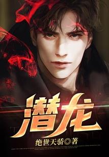 冷酷公主爱情记