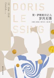 嗜血灵途