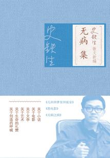 使命之降临
