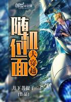 坐拥江山美夫