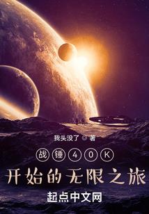 从小做起，建设人生金字塔
