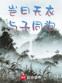 太古战舰