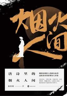 综漫：从野良神开始的救世之旅