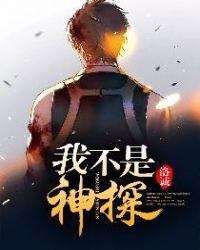 末日逍遥录