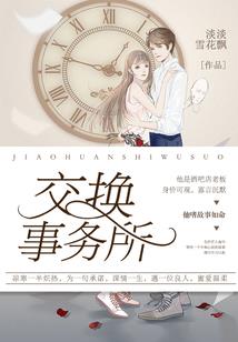 奇幻电脑