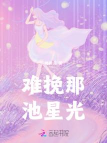 奇梦志