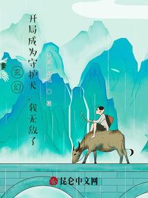 傲世星炎