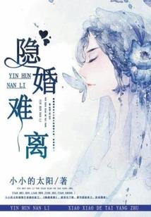 真灾厄噬神