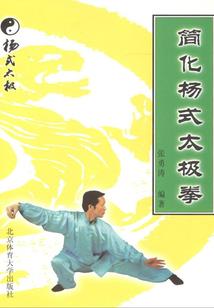 星河武极