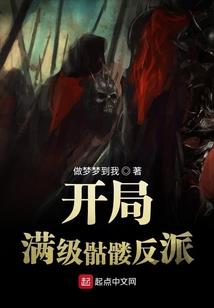 养神记