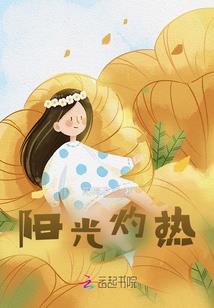 沫然那一刻