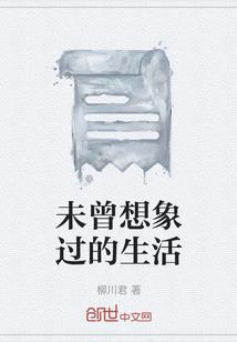 轮回之爱恨交加