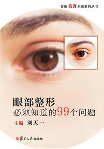 医官在上:医女太倡狂！