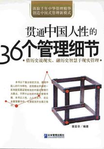 和皇后谈恋爱