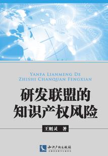 异世之仙路传说
