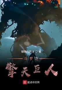 凡人国度