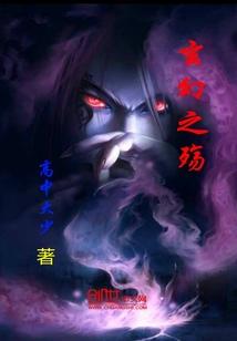 拯救NPC