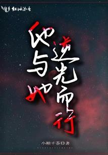 武界主