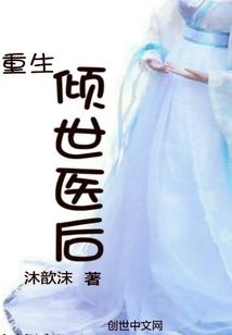 骨灵魔神
