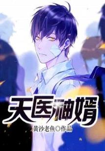 浮生千念